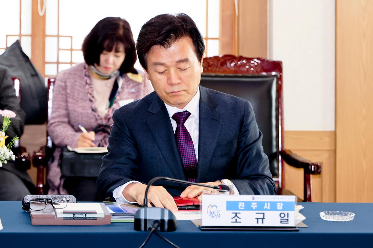제91차 경남시장군수협의회 정기회의