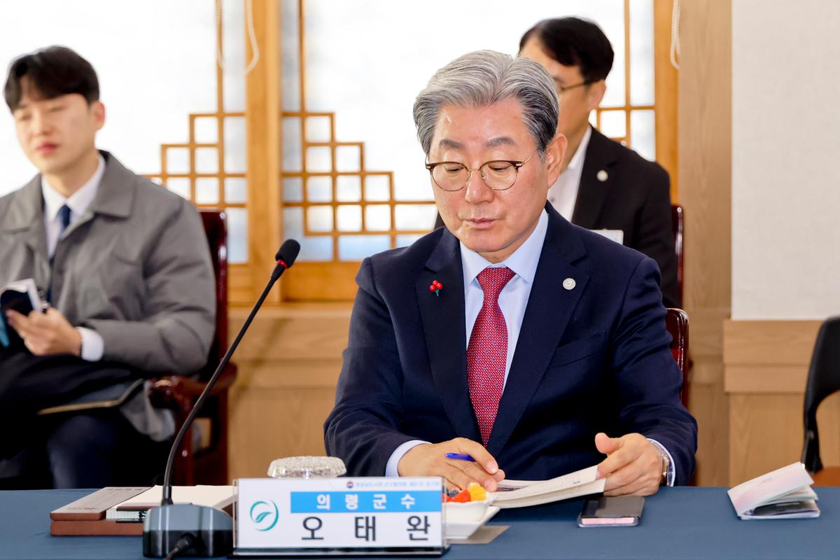 제91차 경남시장군수협의회 정기회의