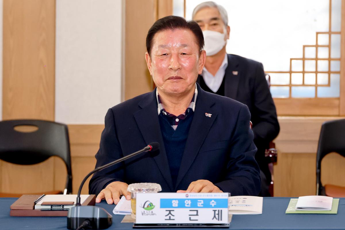 제91차 경남시장군수협의회 정기회의