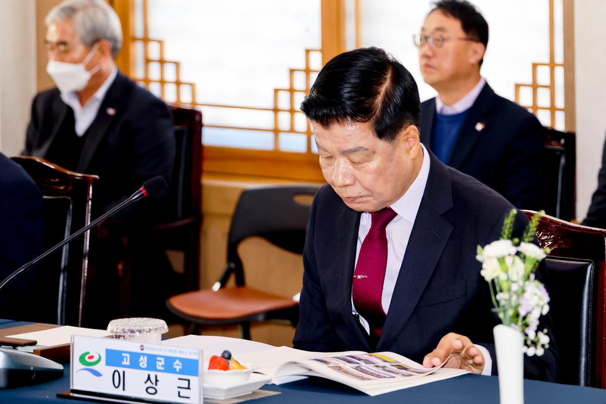 제91차 경남시장군수협의회 정기회의