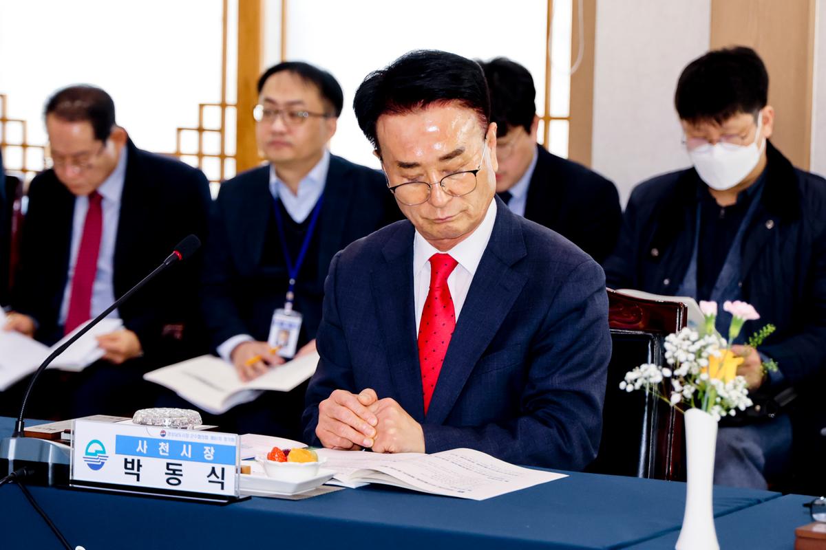제91차 경남시장군수협의회 정기회의