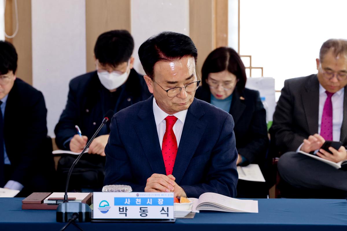 제91차 경남시장군수협의회 정기회의