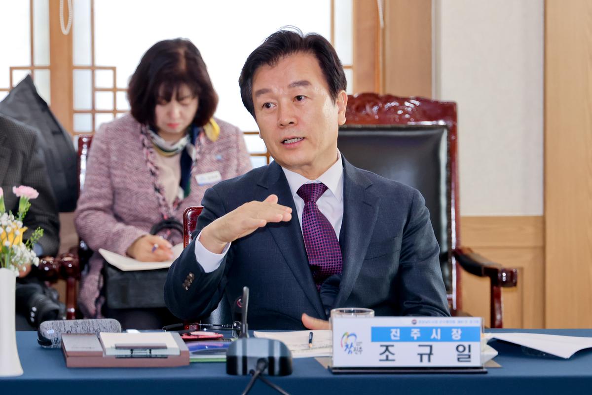 제91차 경남시장군수협의회 정기회의