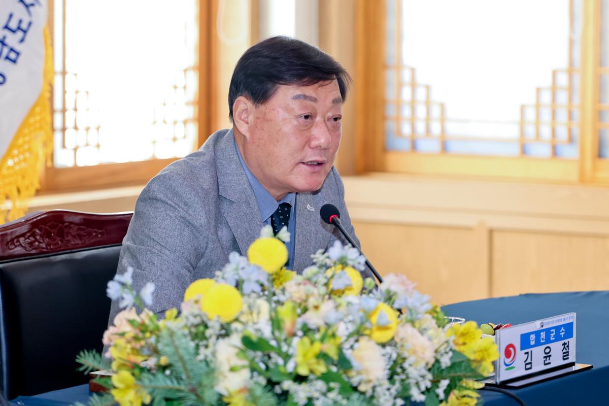제91차 경남시장군수협의회 정기회의