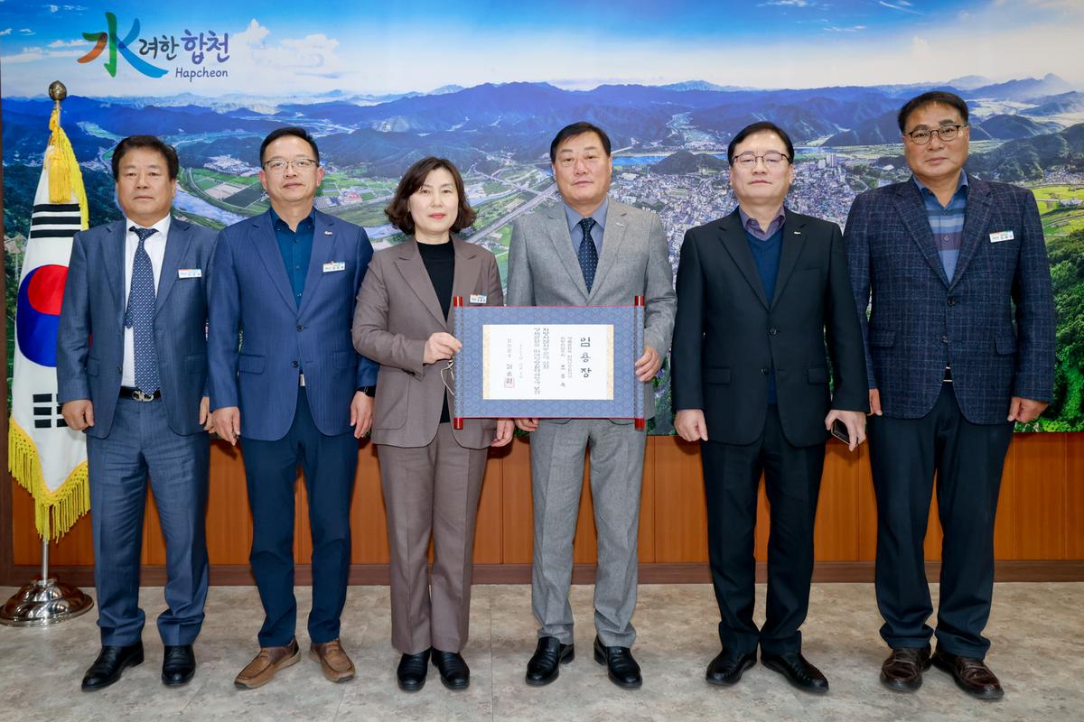사무관승진자 임용장 교부