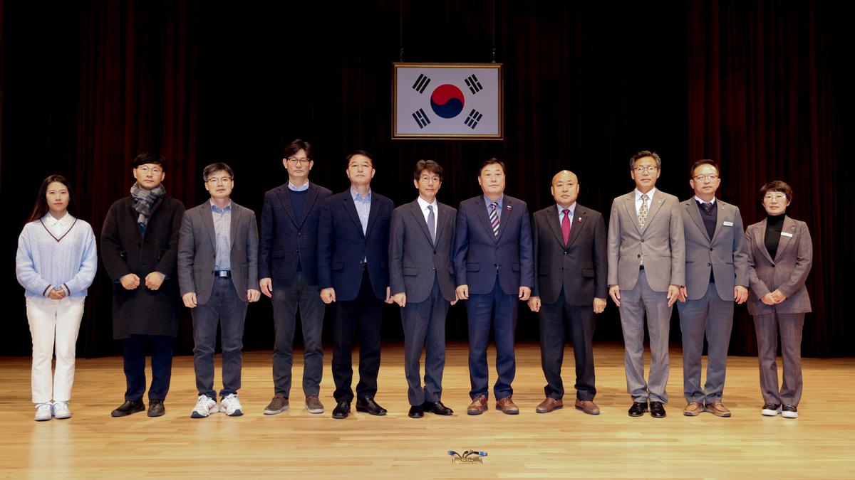 한국지질자원 연구원 공동 합천운석충돌구 포럼