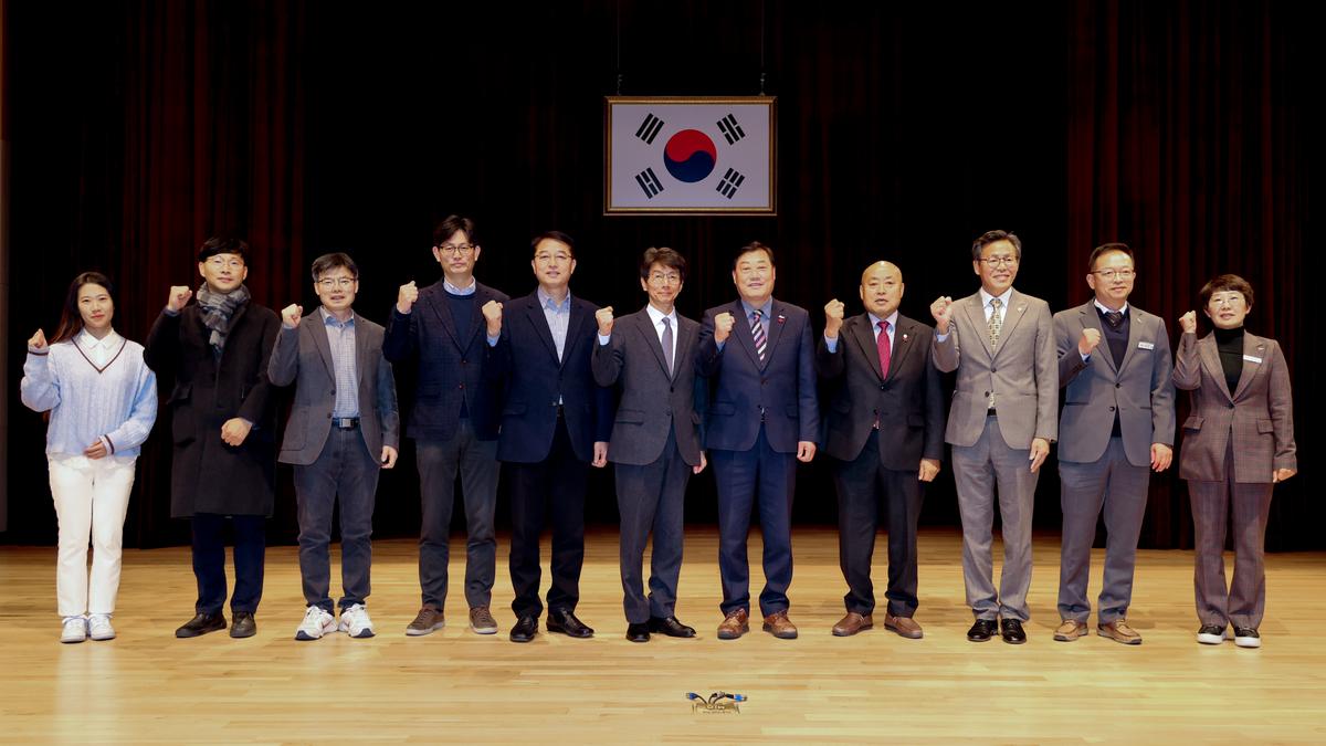 한국지질자원 연구원 공동 합천운석충돌구 포럼