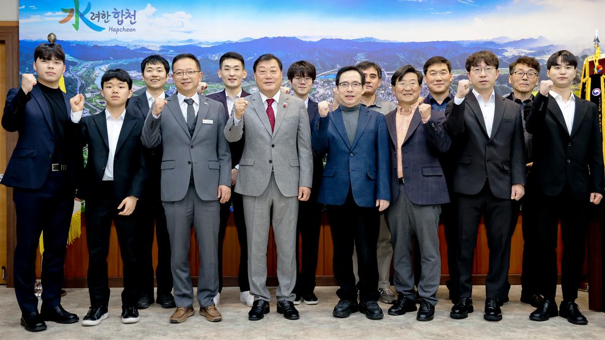 KB국민은행 바둑리그 수려한 합천팀 간담회