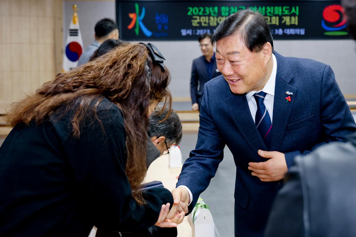 여성친화도시 군민참여단 성과보고회