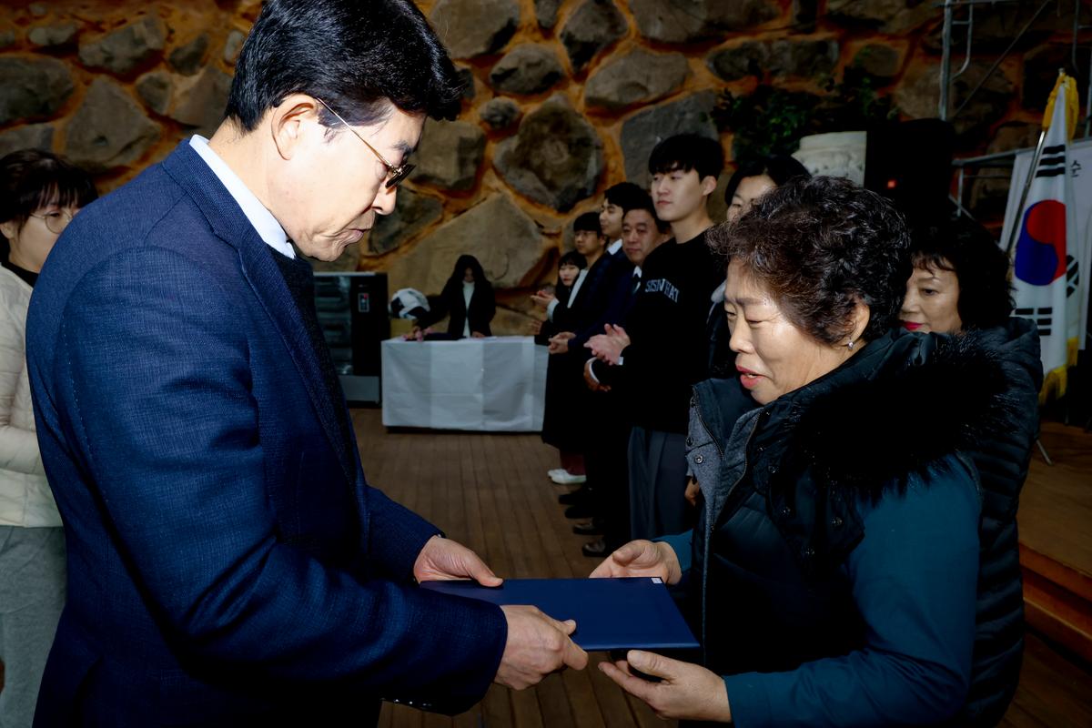 제23회 합천지역자활센터 송년한마당