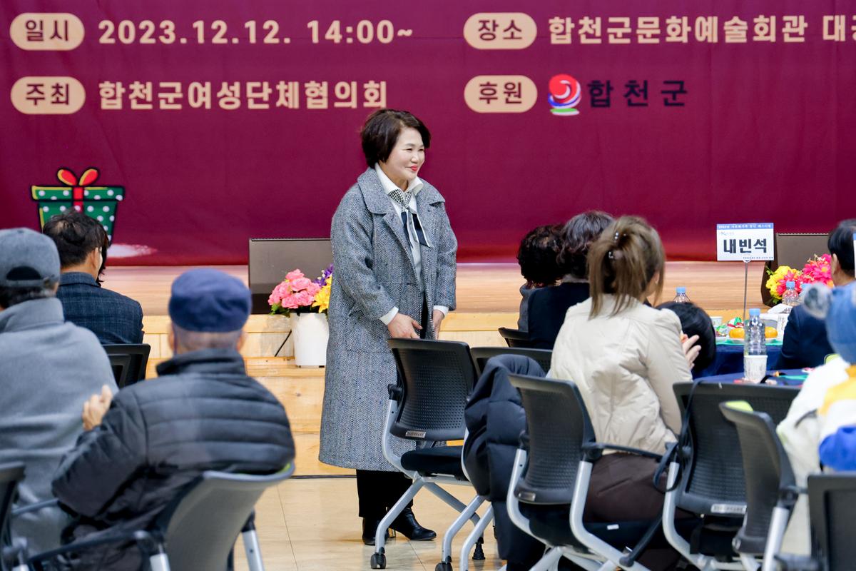 다함께 행복한 다문화 2023년 다문화가족 송년 페스티벌