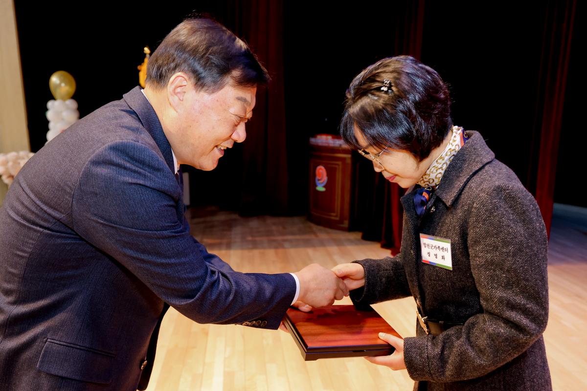 다함께 행복한 다문화 2023년 다문화가족 송년 페스티벌