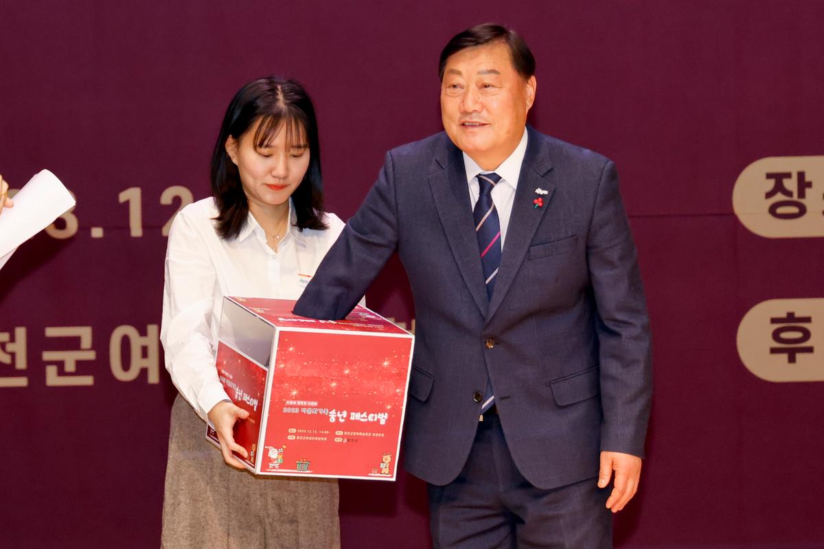 다함께 행복한 다문화 2023년 다문화가족 송년 페스티벌