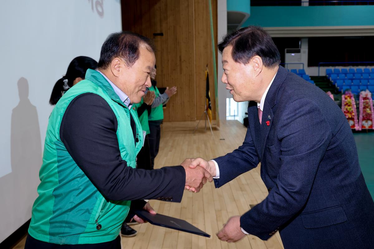 새마을운동 새마을지도자 대회