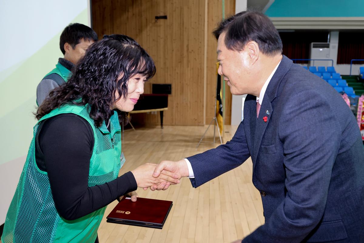 새마을운동 새마을지도자 대회