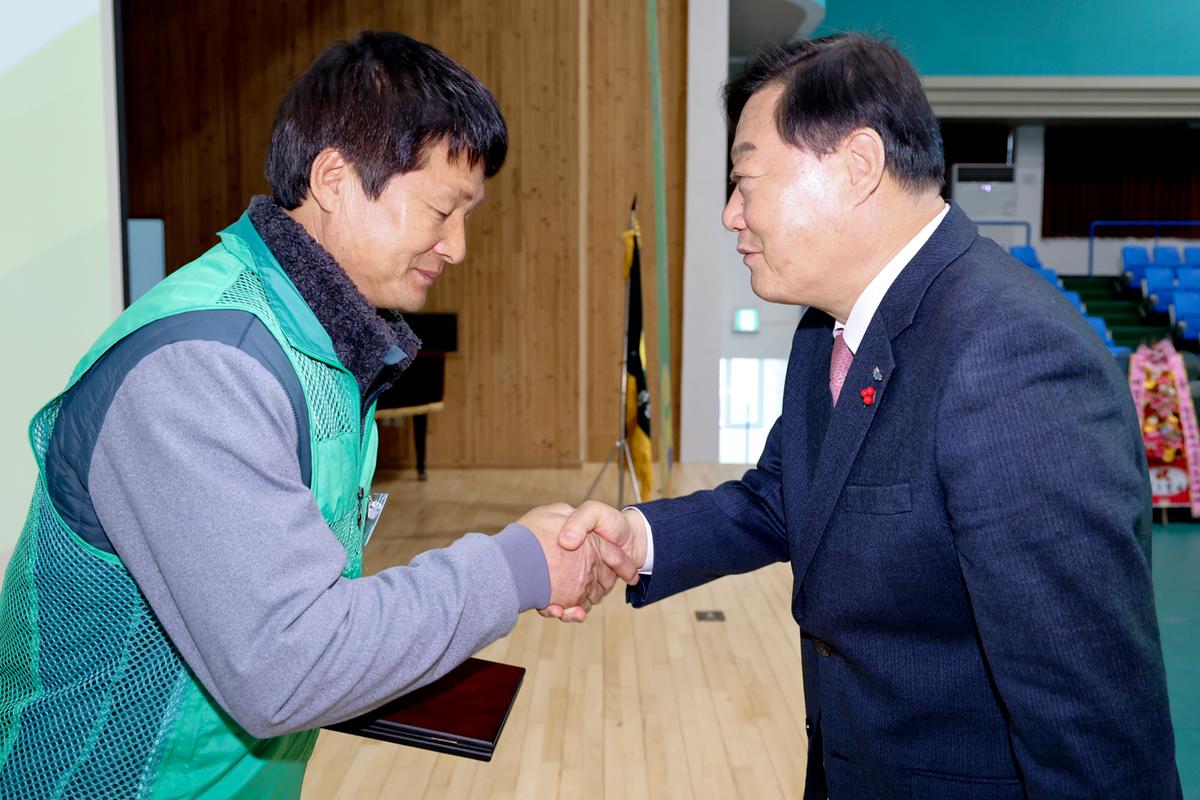 새마을운동 새마을지도자 대회