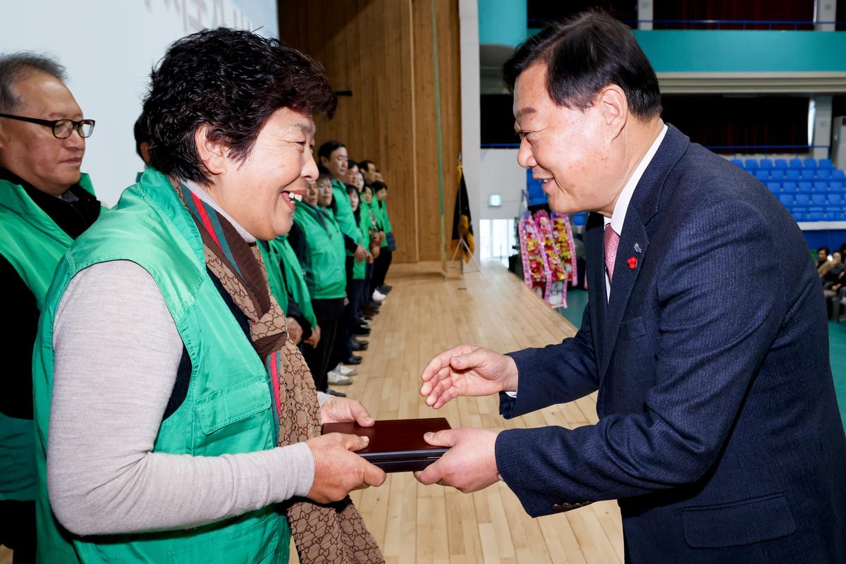 새마을운동 새마을지도자 대회