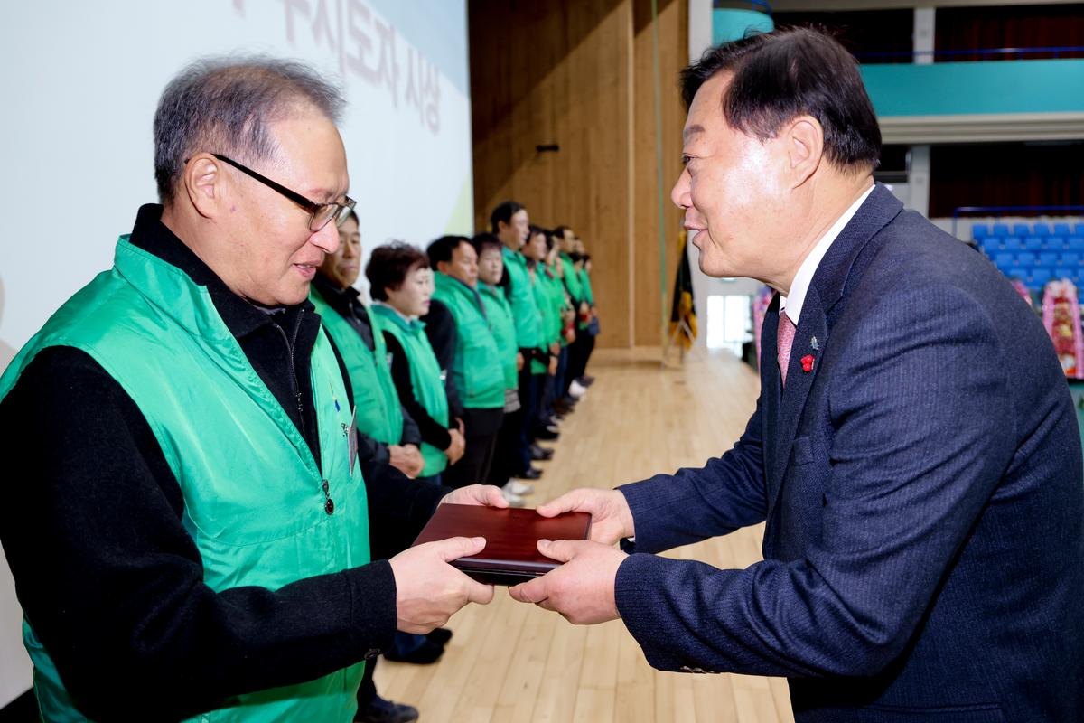 새마을운동 새마을지도자 대회