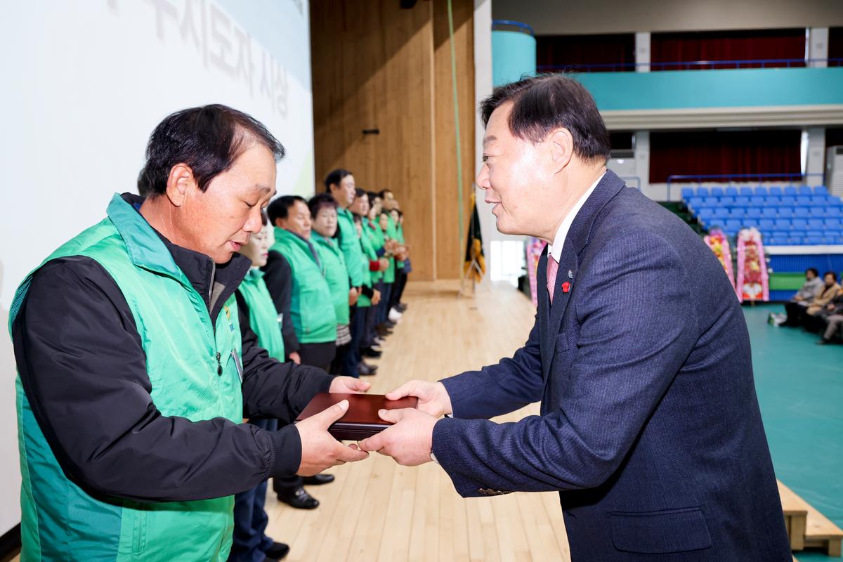 새마을운동 새마을지도자 대회