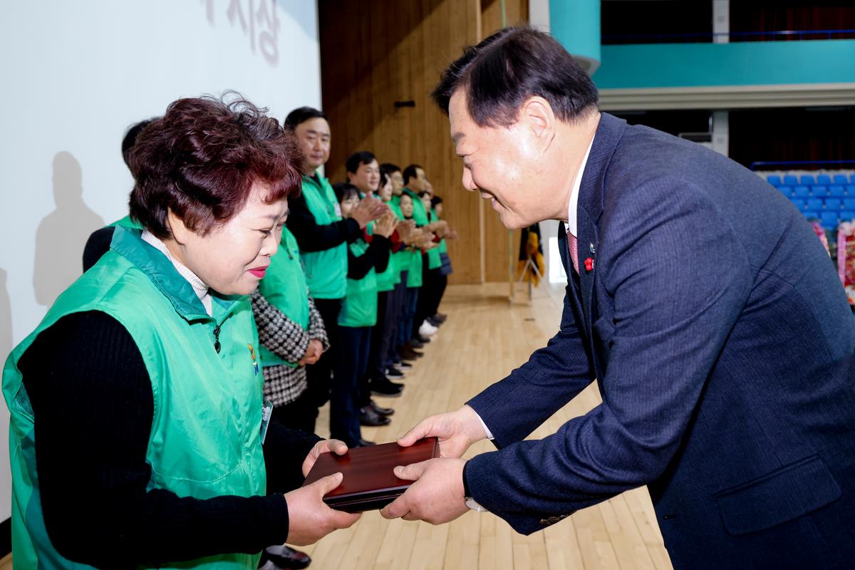 새마을운동 새마을지도자 대회