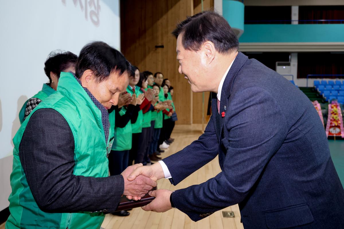 새마을운동 새마을지도자 대회