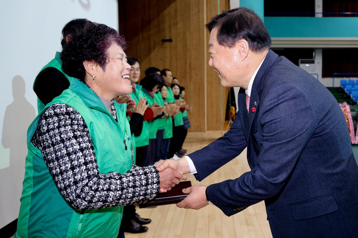 새마을운동 새마을지도자 대회