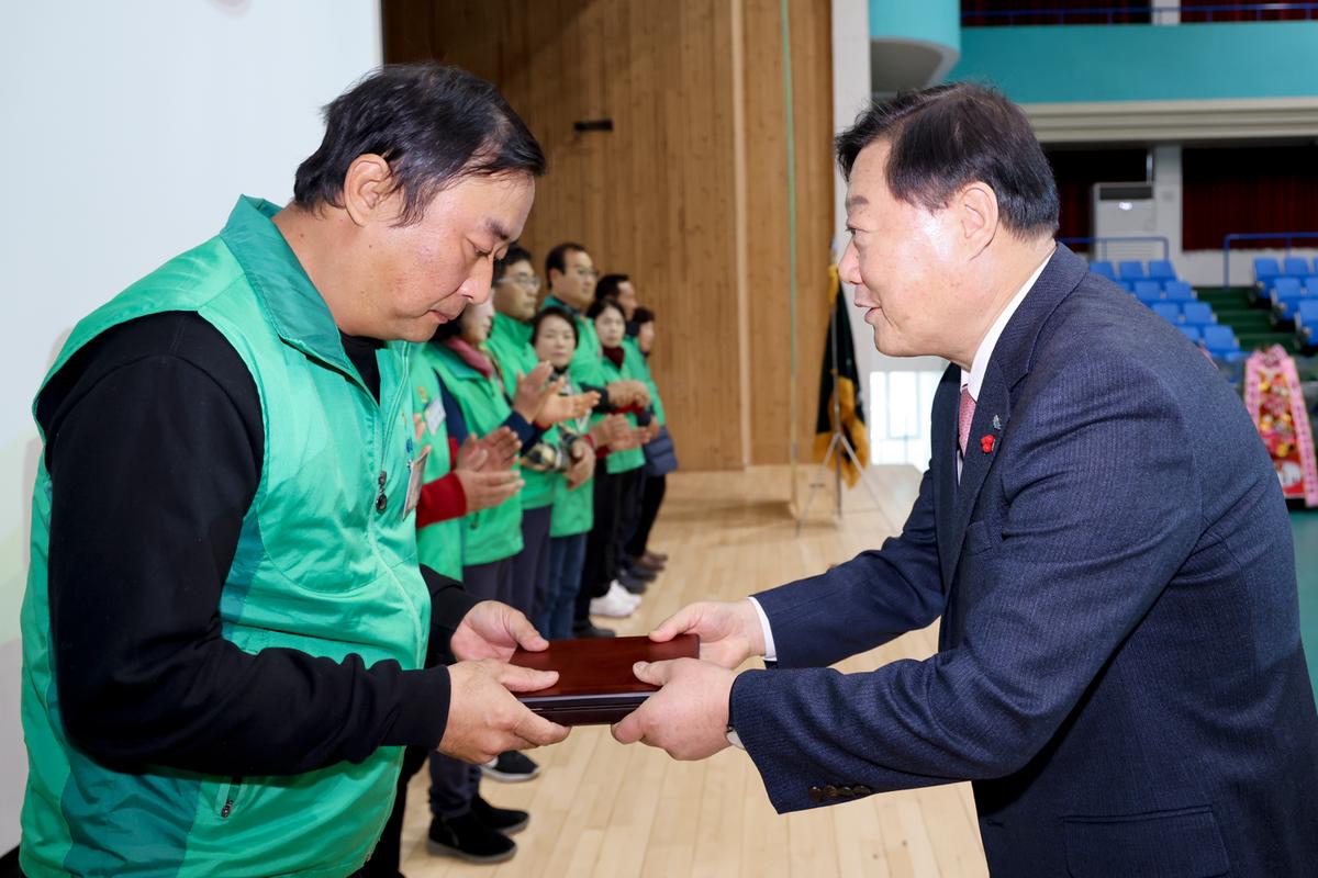 새마을운동 새마을지도자 대회