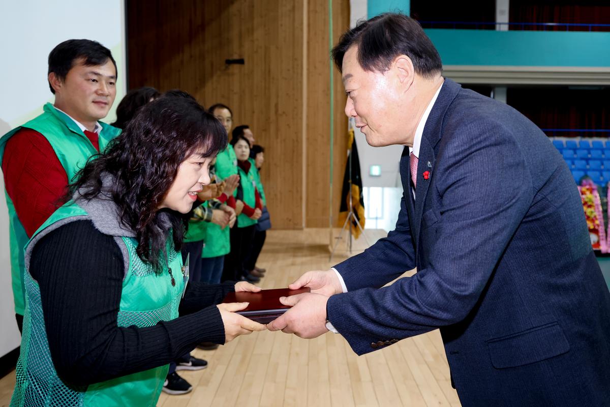 새마을운동 새마을지도자 대회