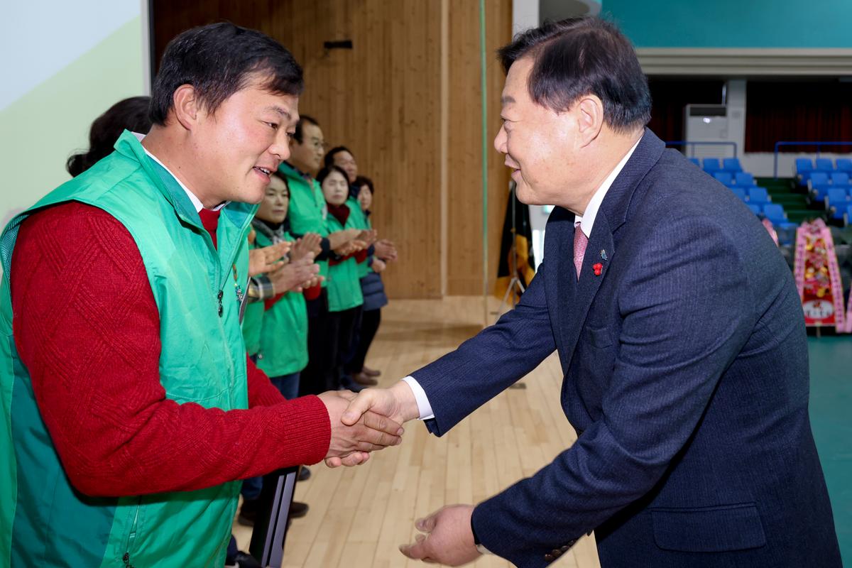 새마을운동 새마을지도자 대회