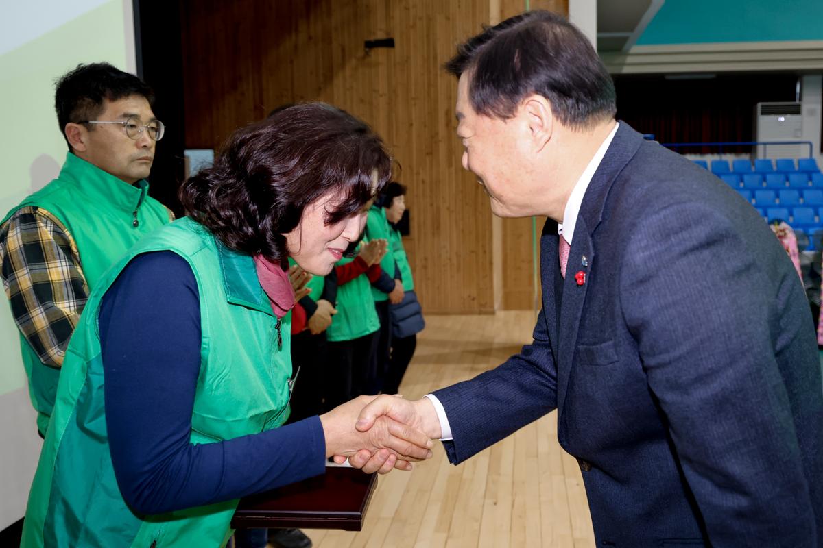 새마을운동 새마을지도자 대회