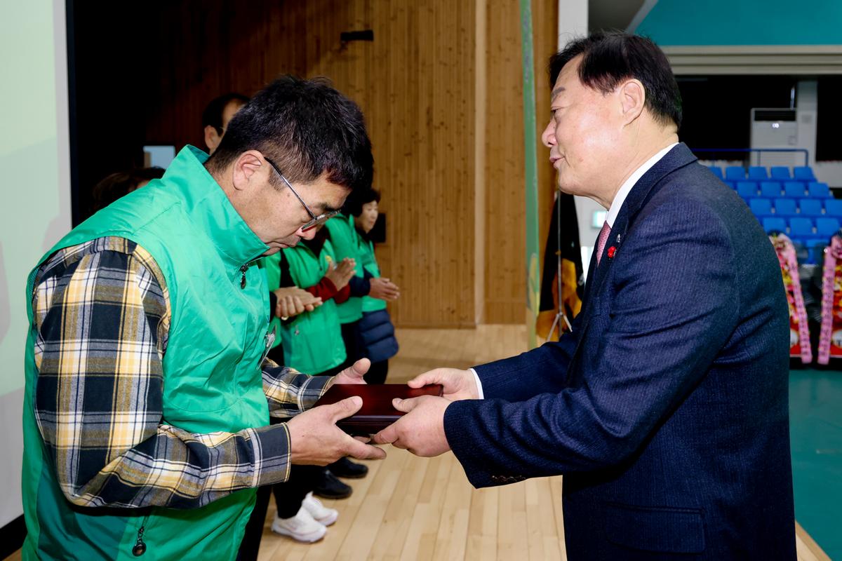 새마을운동 새마을지도자 대회