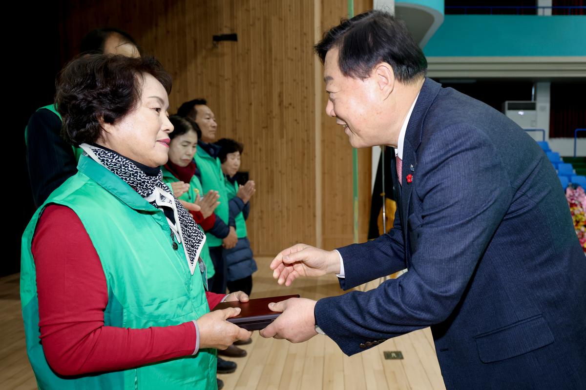 새마을운동 새마을지도자 대회
