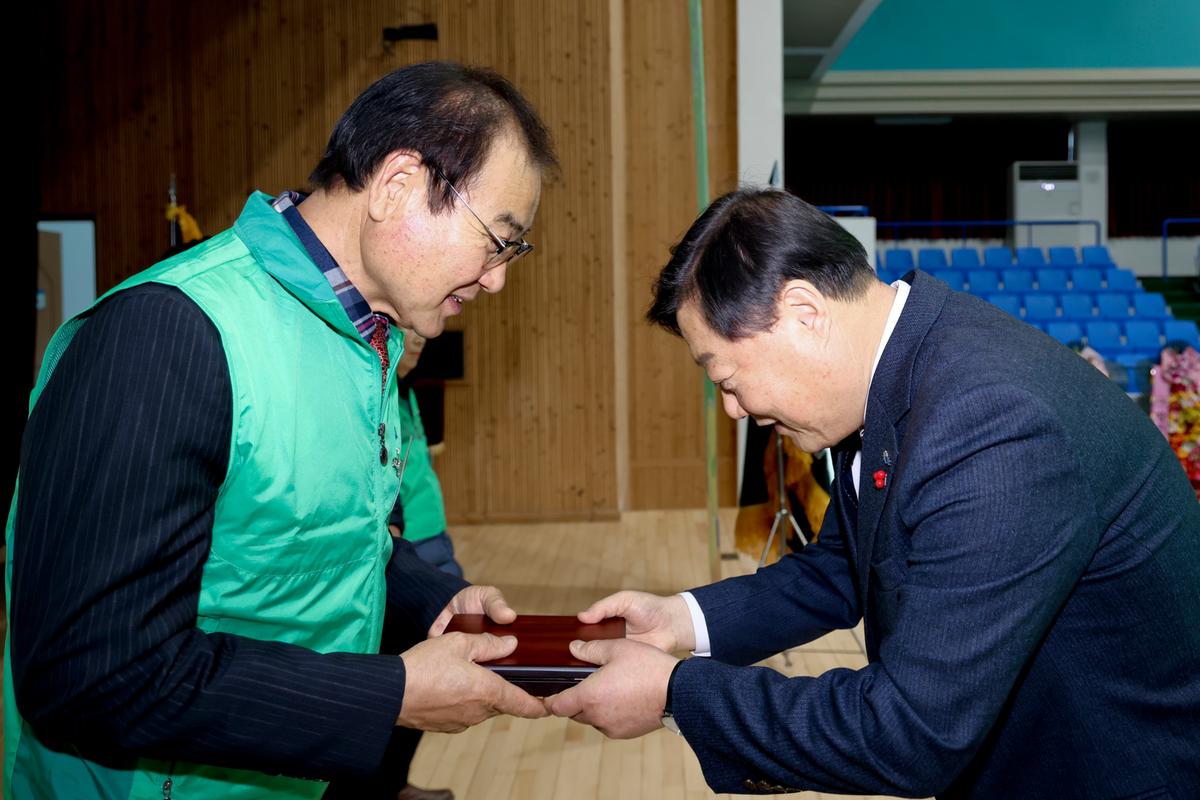 새마을운동 새마을지도자 대회