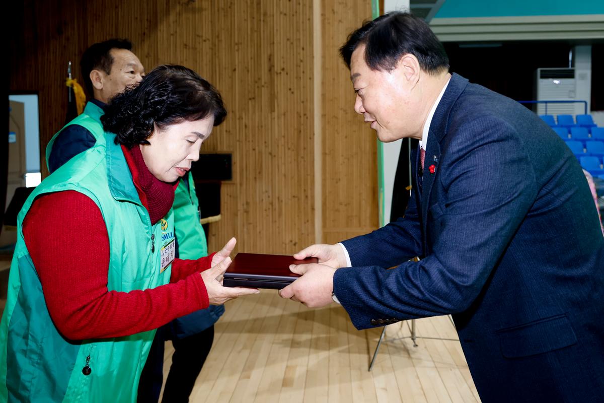 새마을운동 새마을지도자 대회