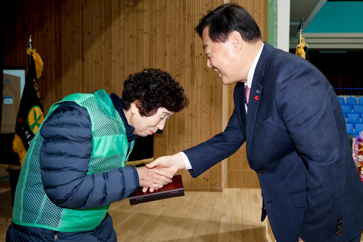 새마을운동 새마을지도자 대회