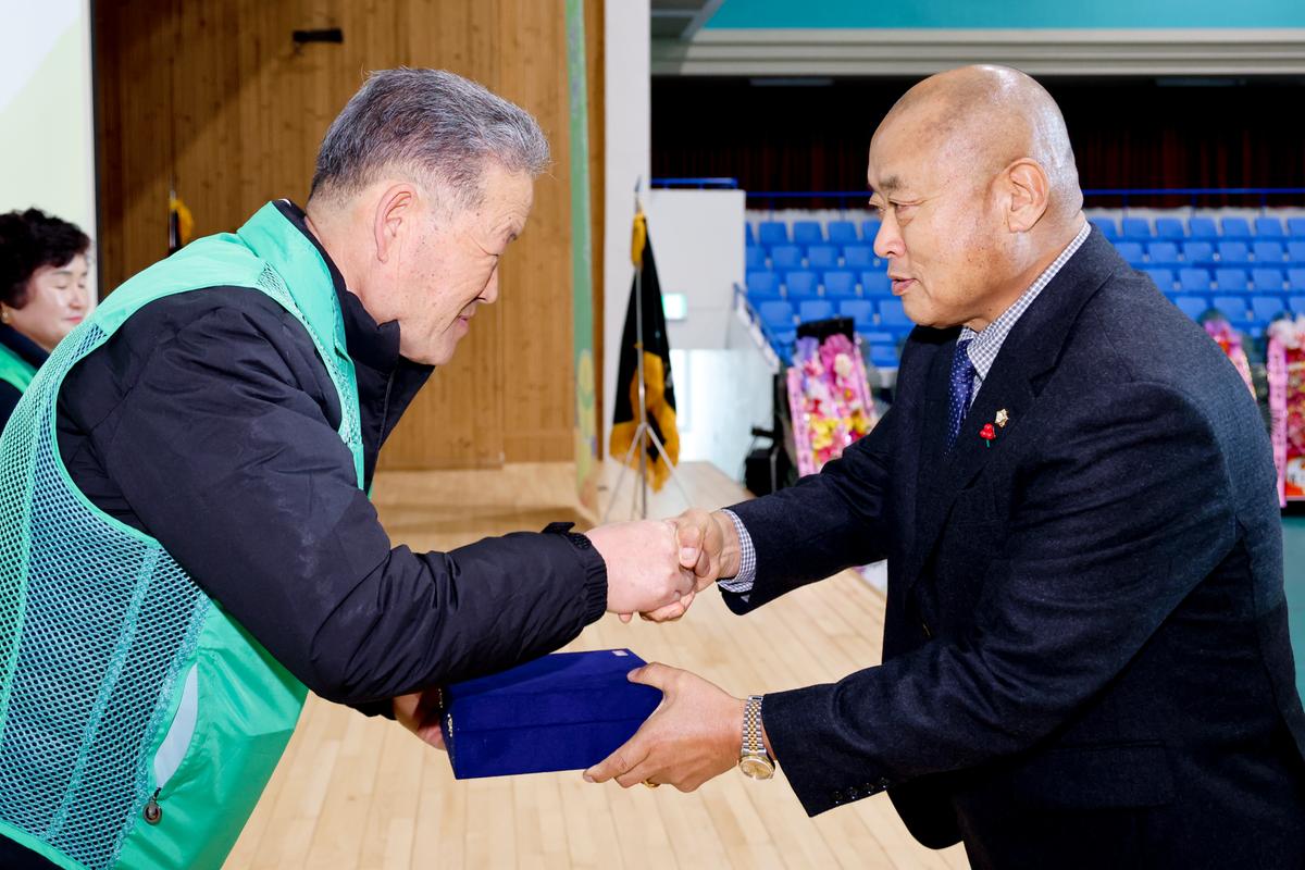 새마을운동 새마을지도자 대회