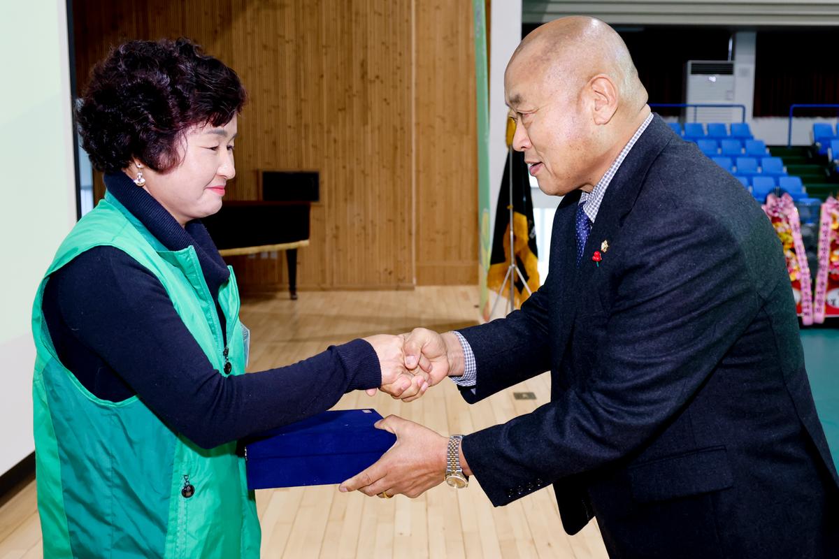 새마을운동 새마을지도자 대회