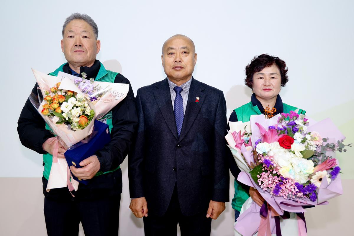 새마을운동 새마을지도자 대회