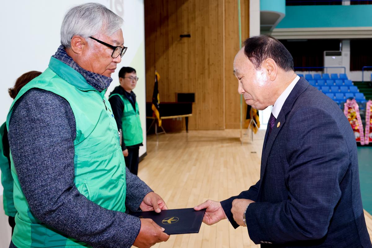 새마을운동 새마을지도자 대회