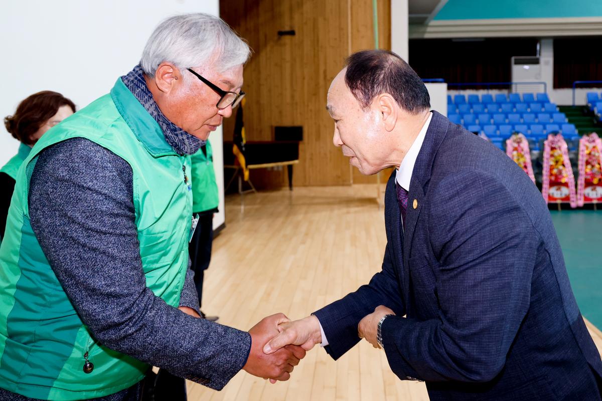 새마을운동 새마을지도자 대회