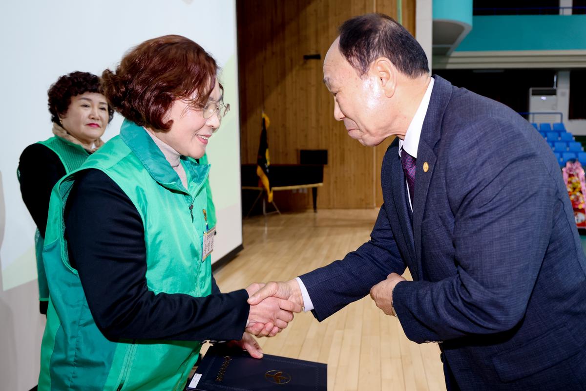 새마을운동 새마을지도자 대회