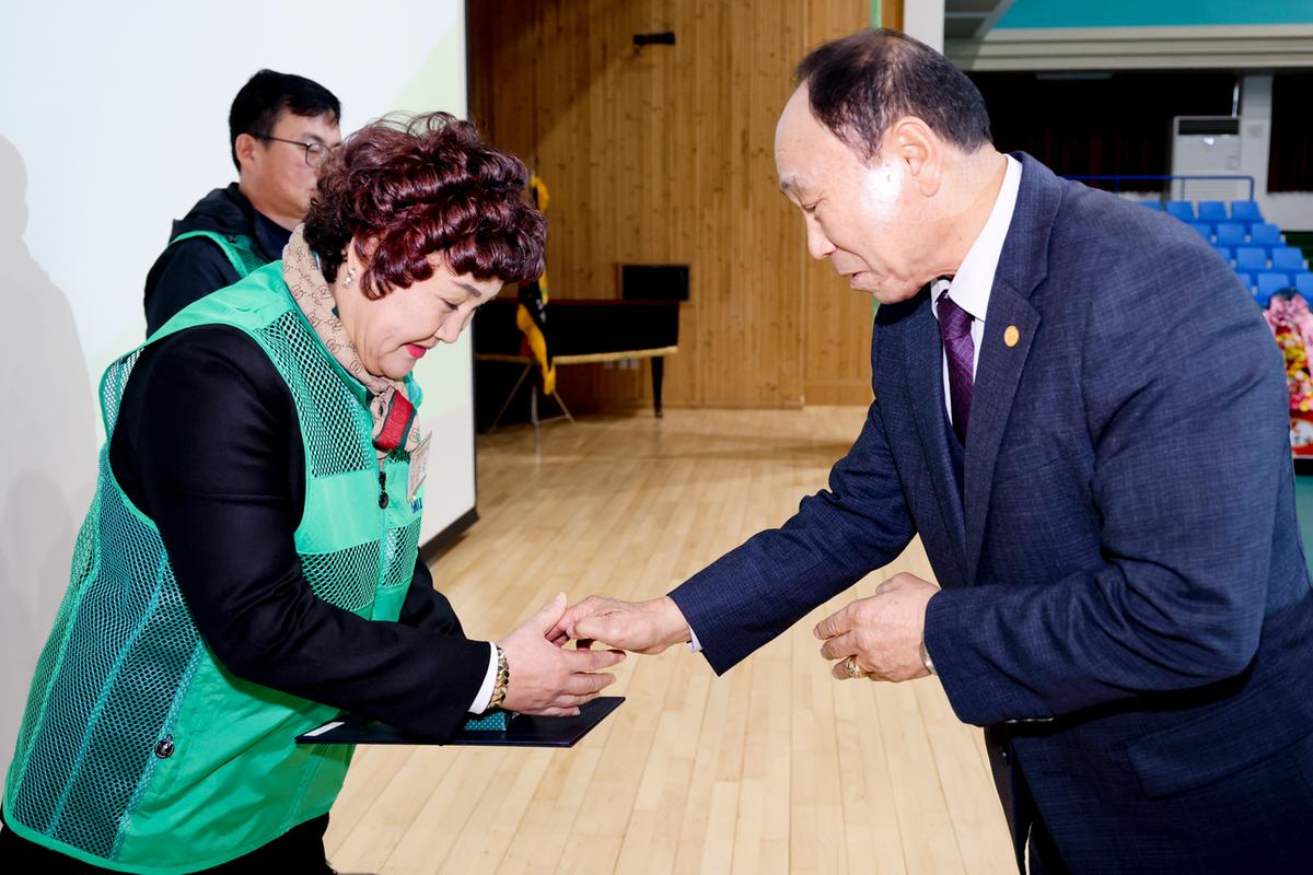 새마을운동 새마을지도자 대회