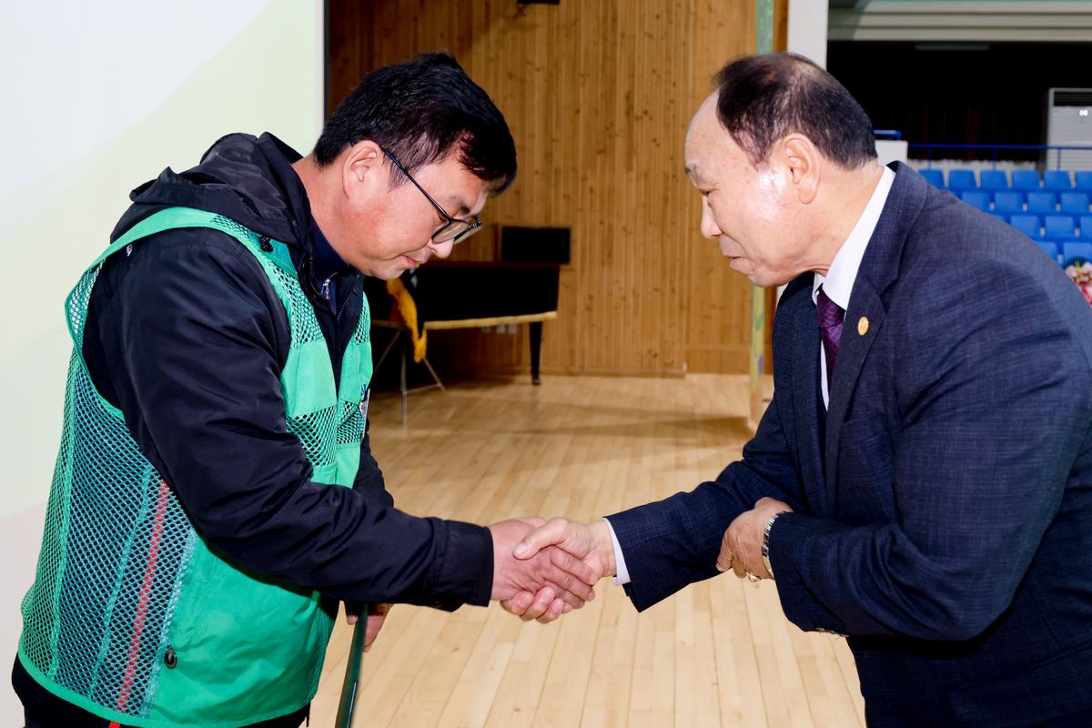 새마을운동 새마을지도자 대회