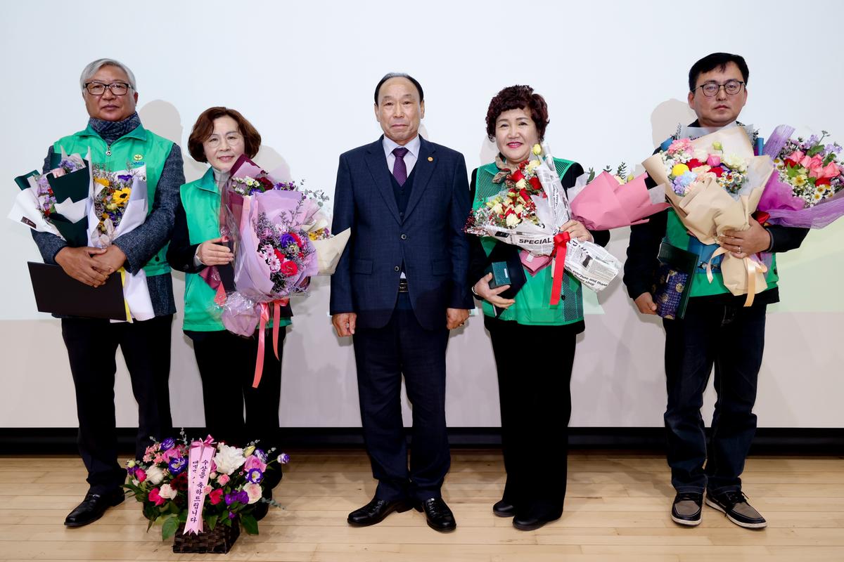 새마을운동 새마을지도자 대회