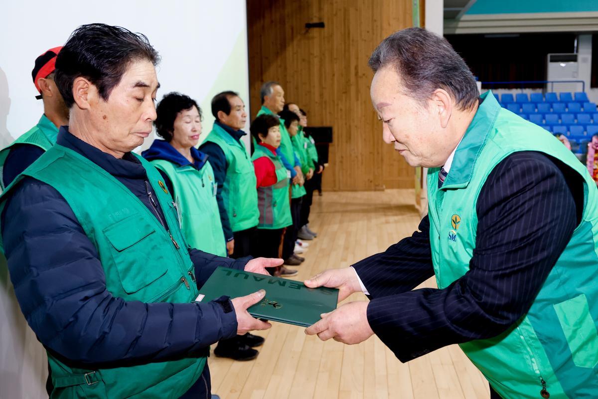 새마을운동 새마을지도자 대회