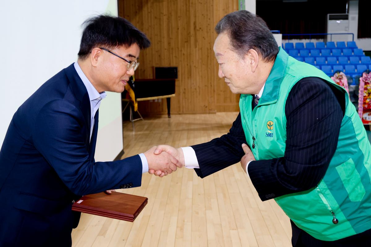 새마을운동 새마을지도자 대회