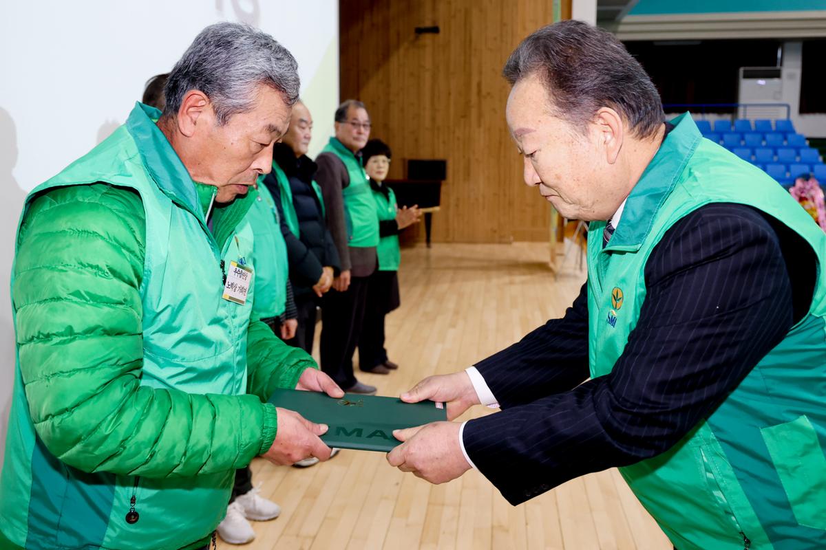 새마을운동 새마을지도자 대회