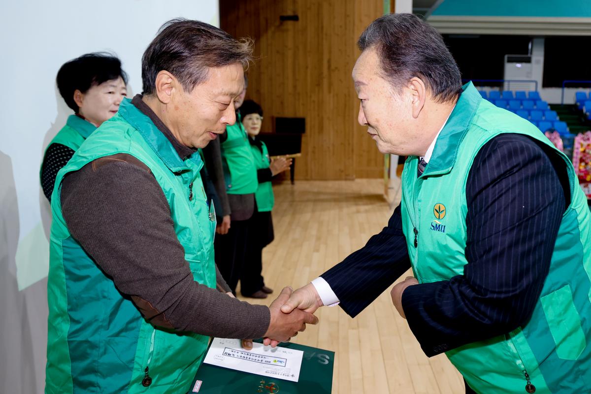 새마을운동 새마을지도자 대회