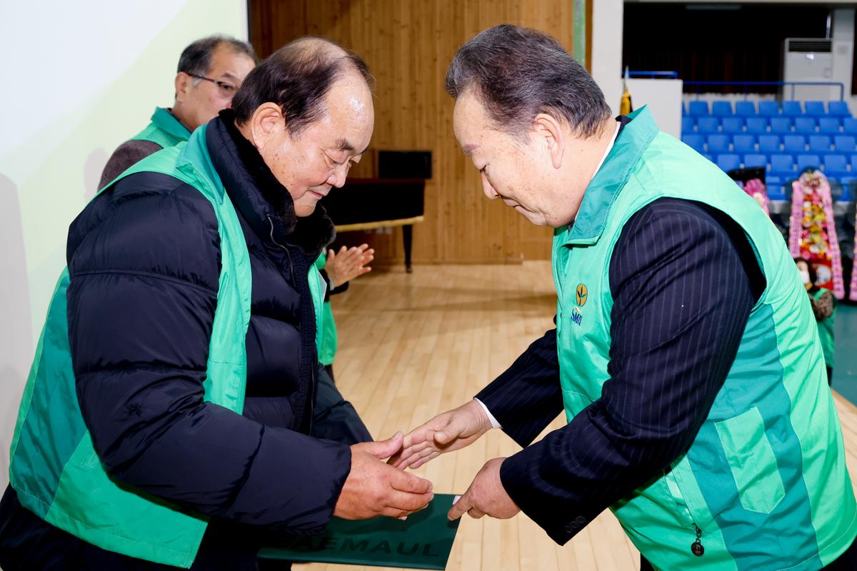새마을운동 새마을지도자 대회