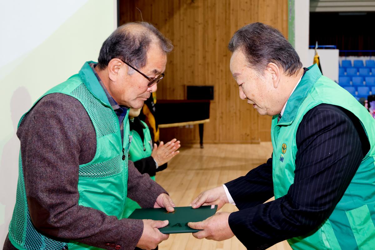 새마을운동 새마을지도자 대회